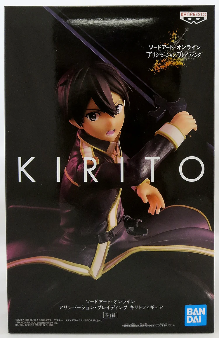 Sword Art Online 8 Inch Static Figure Alicization - Kirito - Image 2