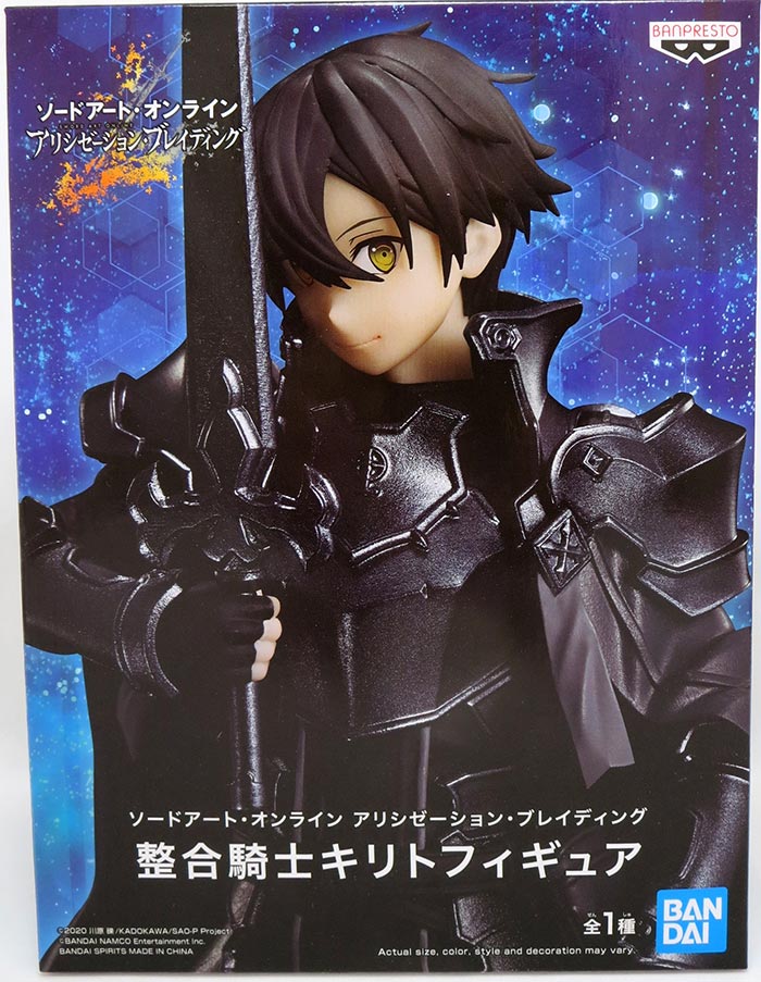 Sword Art Online Alicization Rising Steel 6 Inch Static Figure - Kirito - Image 2