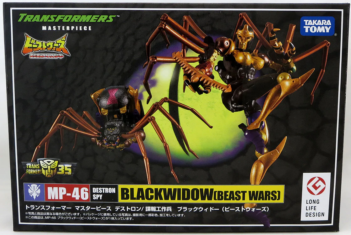 Transformers Masterpiece 10 Inch Action Figure Beast Wars - Blackwidow MP-46 - Image 3