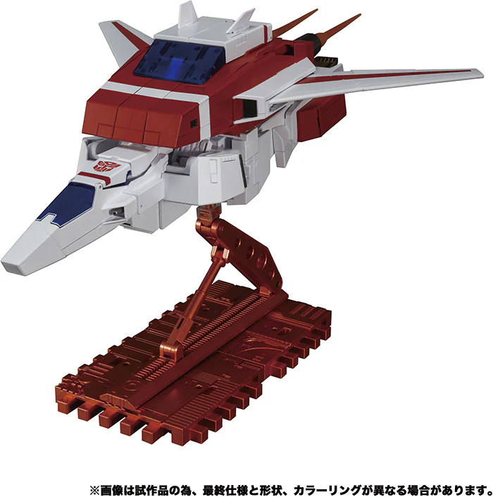 Transformers Masterpiece 12 Inch Action Figure - Skyfire/Jetfire Mp-57 - Image 2