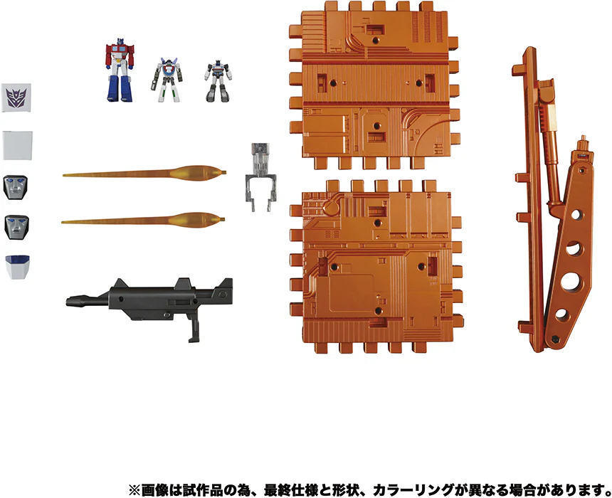 Transformers Masterpiece 12 Inch Action Figure - Skyfire/Jetfire Mp-57 - Image 3