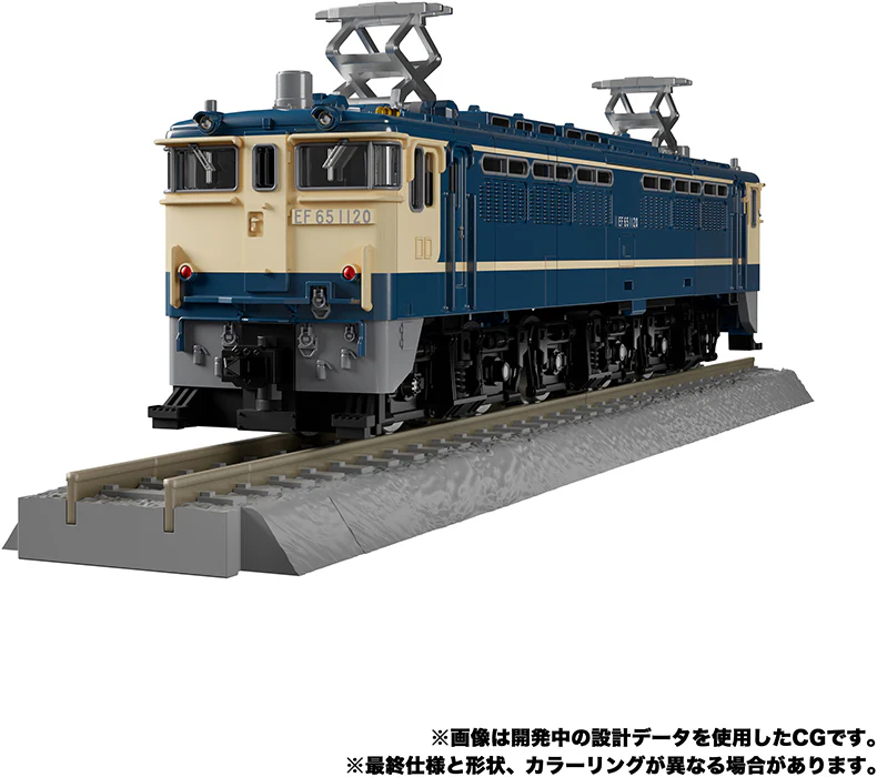 Transformers Masterpiece The Headmasters 8 Inch Action Figure - Trainbot Getsuei MPG-02 - Image 2