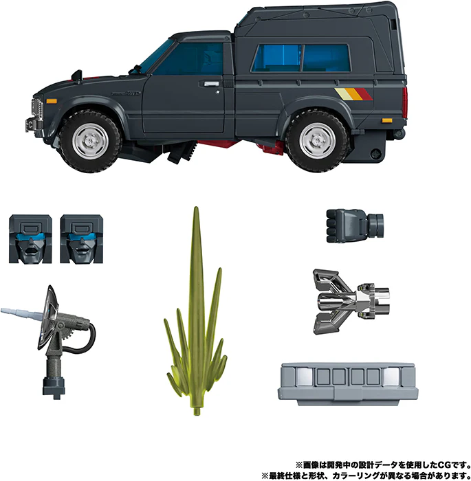 Transformers Masterpiece 6 Inch Action Figure - Trailbreaker MP-56 - Image 3