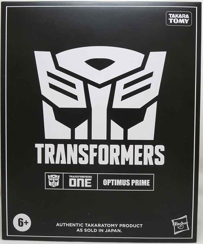 Transformers One 8 Inch Action Figure Leader Class - Optimus Prime (Orion Pax) - Image 4