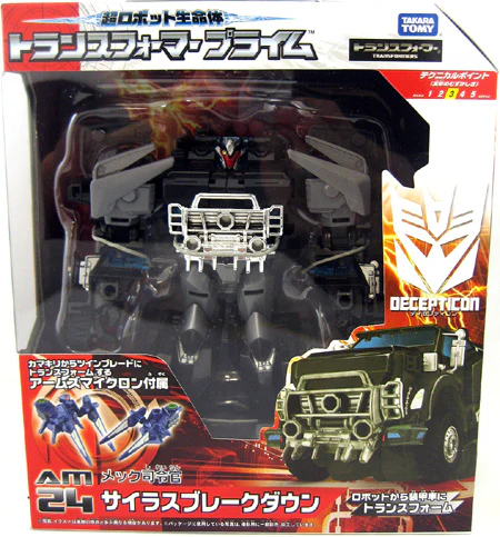Transformers Prime 6 Inch Action Figure Japanese Series - Breakdown (Silas) AM-24