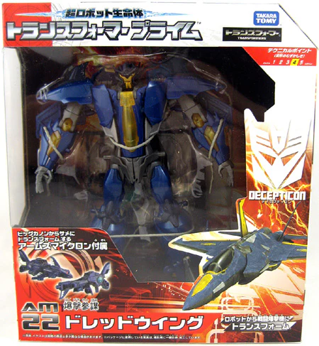 Transformers Prime 6 Inch Action Figure Japanese Series - Dreadwing AM-22